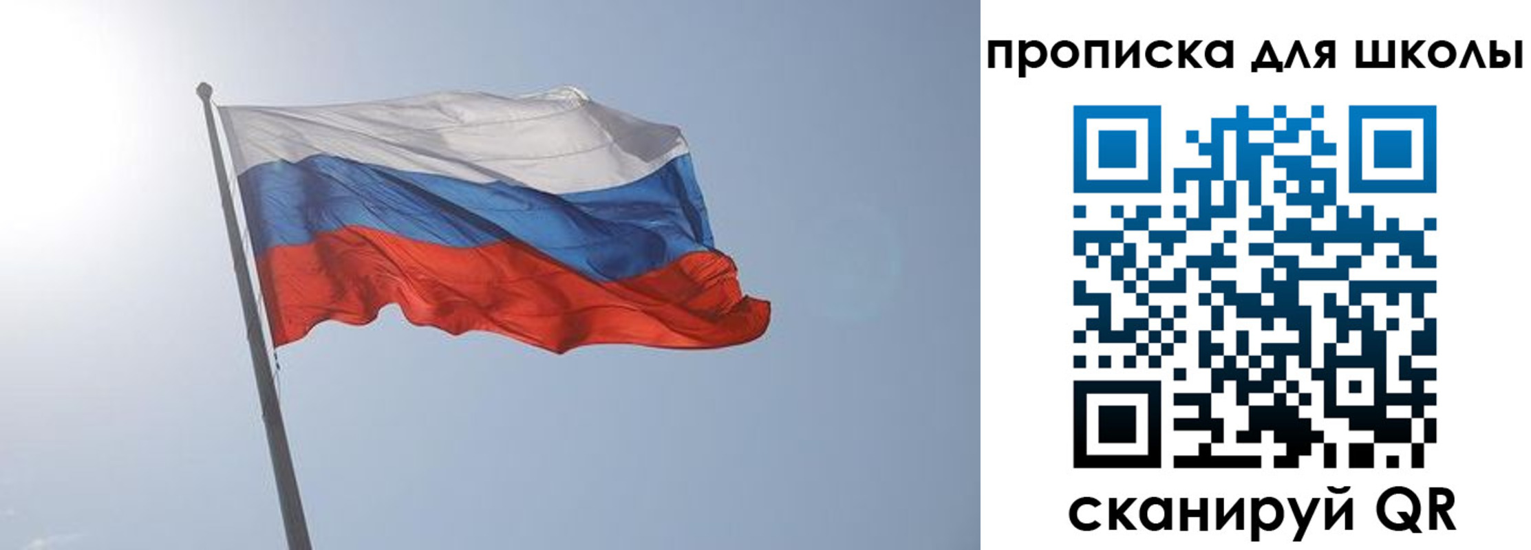временная регистрация для всех в Лесозаводске
